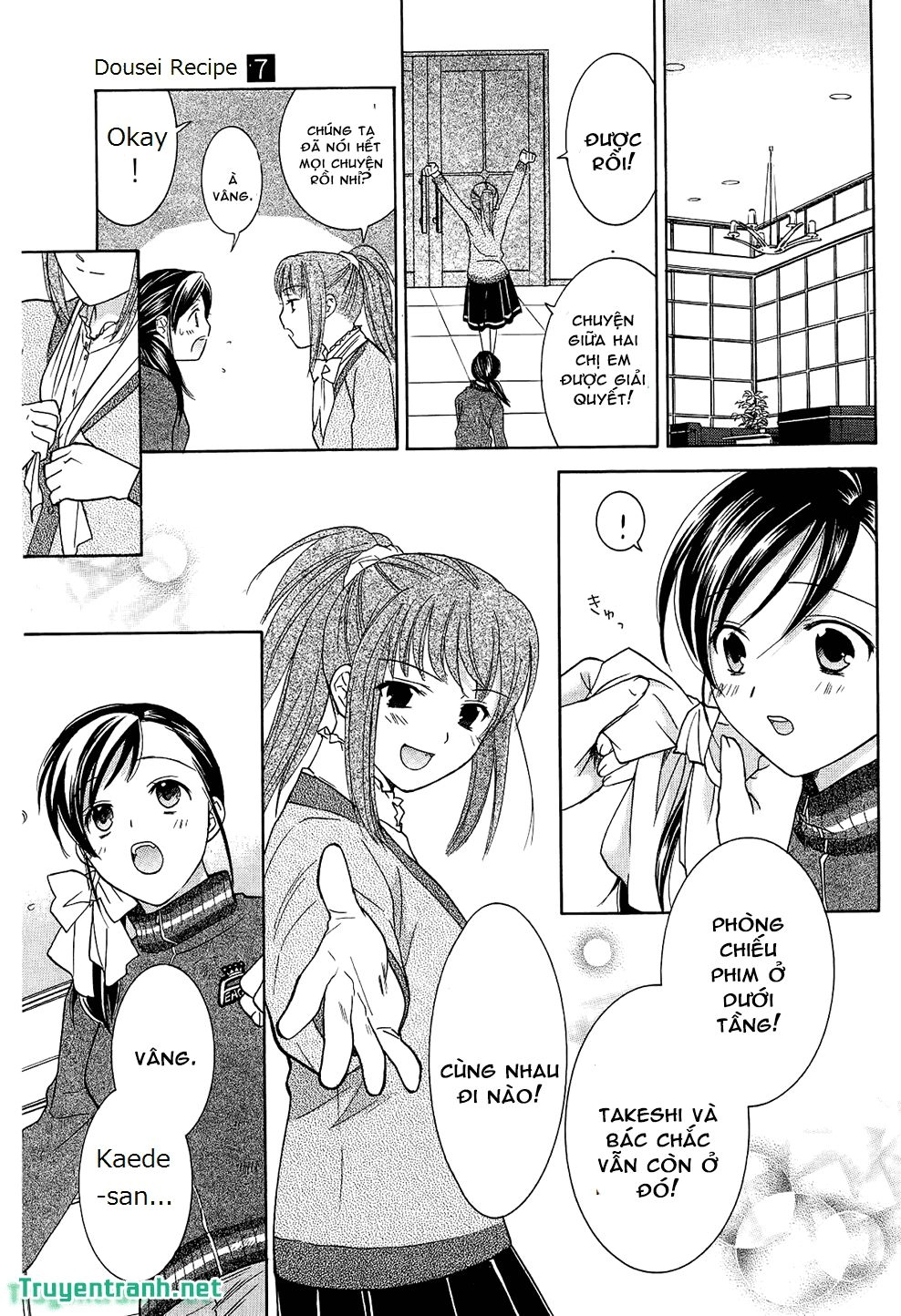 Dousei Recipe Chapter 52 - 3