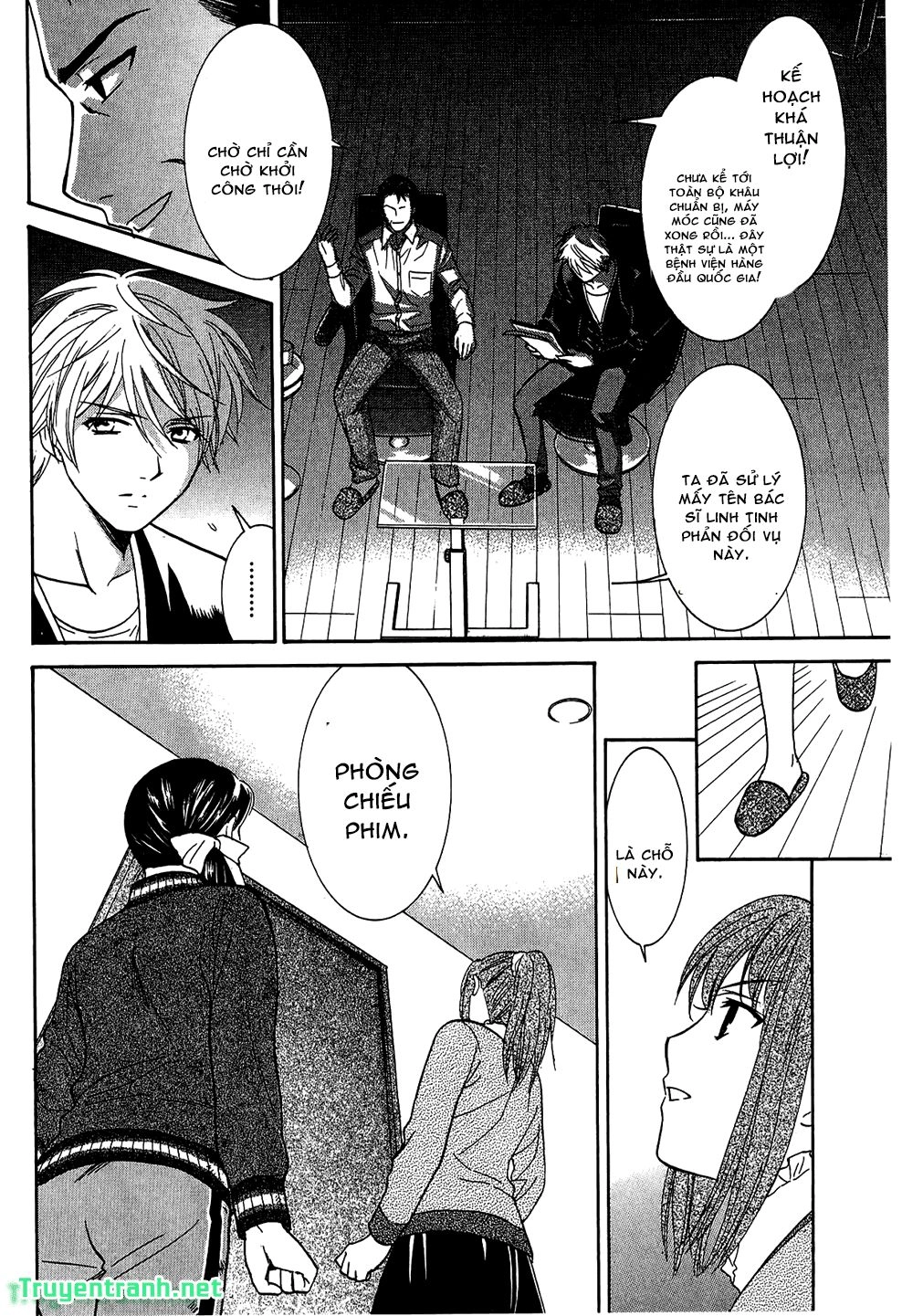 Dousei Recipe Chapter 52 - 7