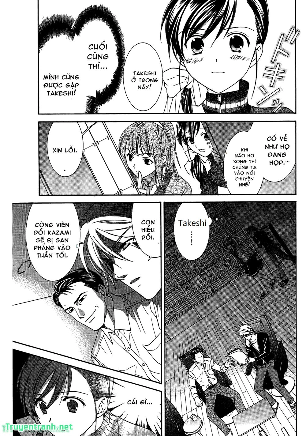 Dousei Recipe Chapter 52 - 8