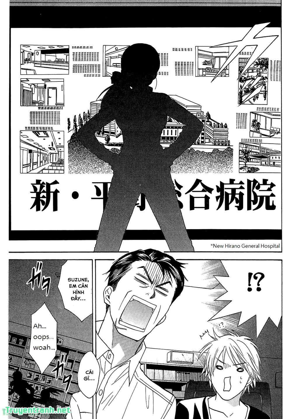 Dousei Recipe Chapter 52 - 10