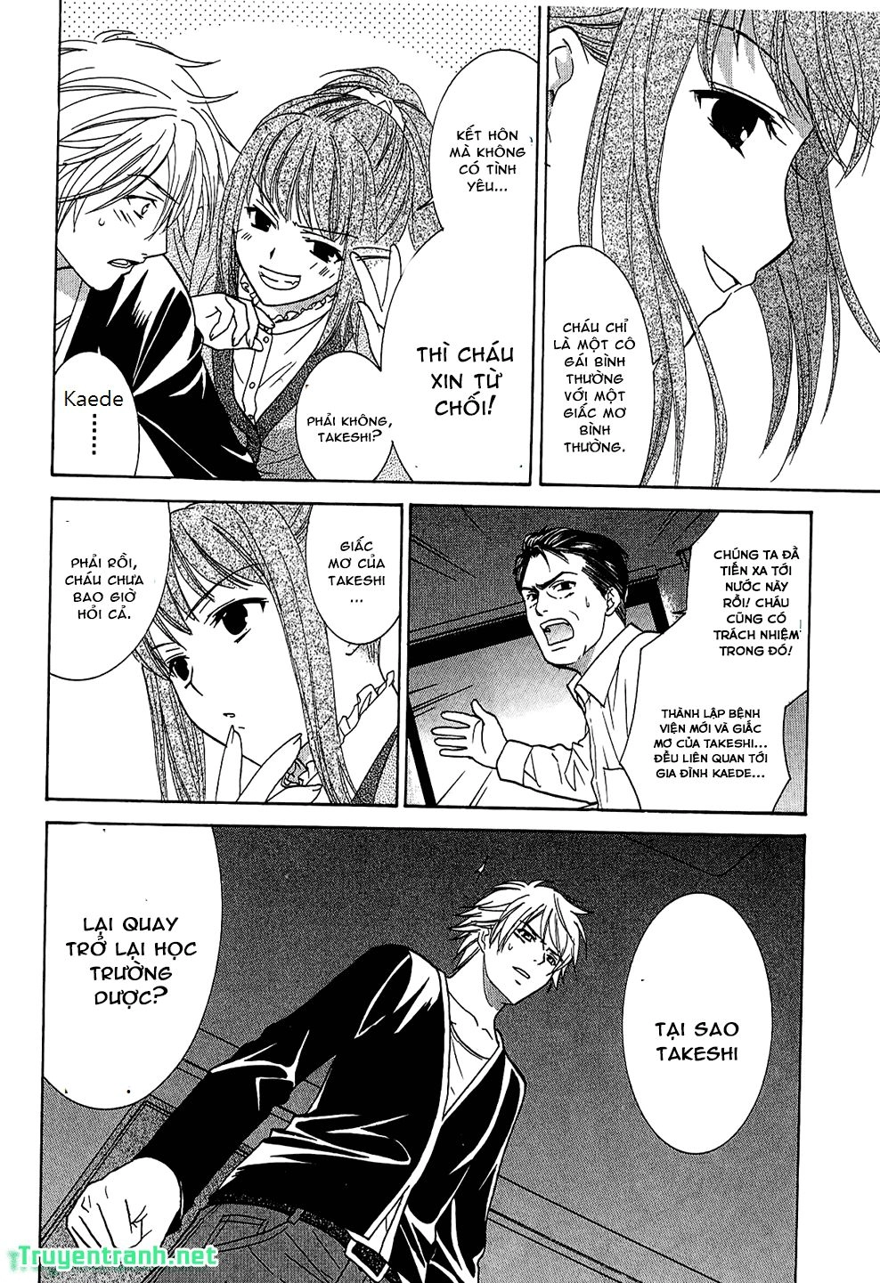 Dousei Recipe Chapter 52 - 17