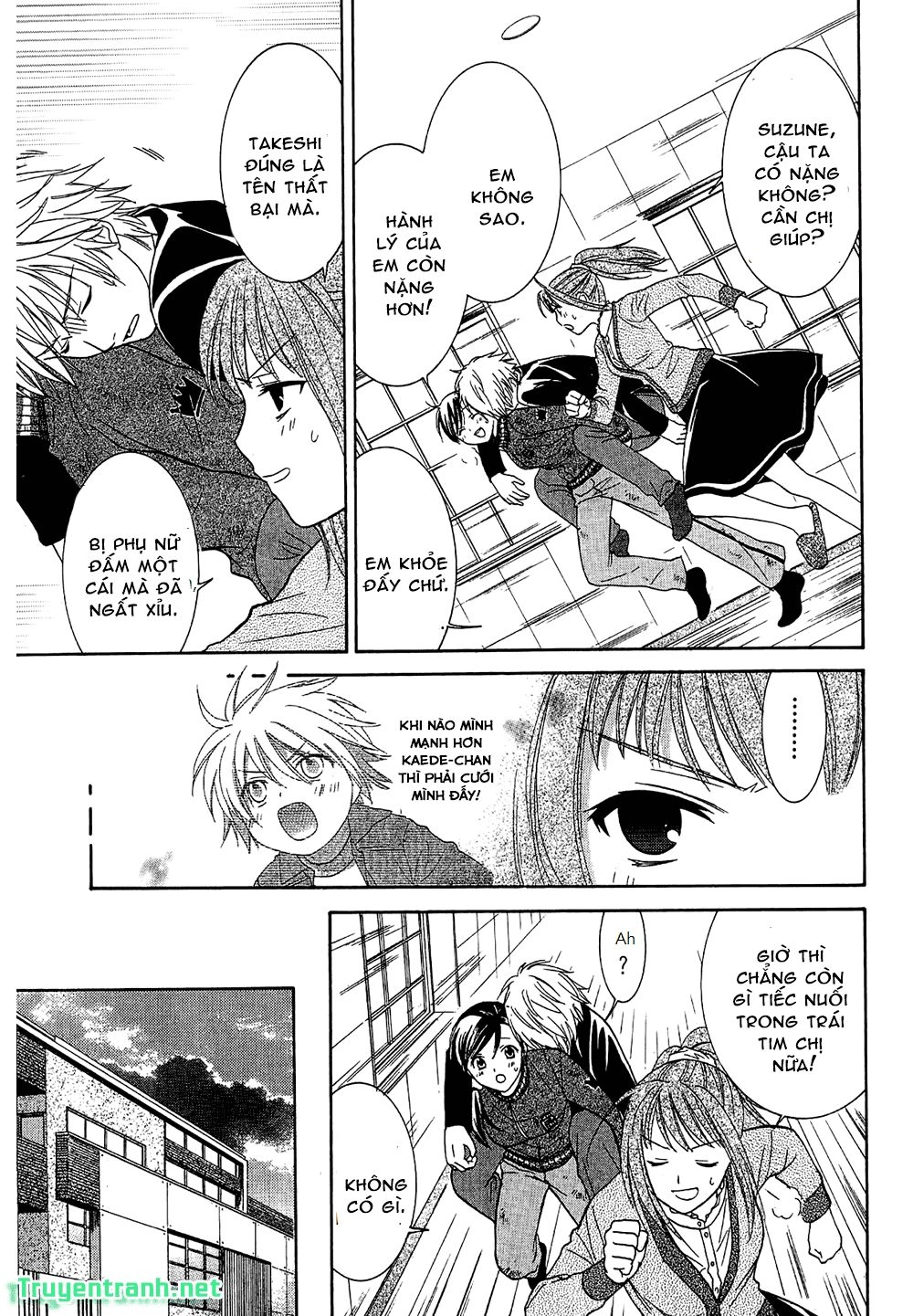 Dousei Recipe Chapter 53 - 7