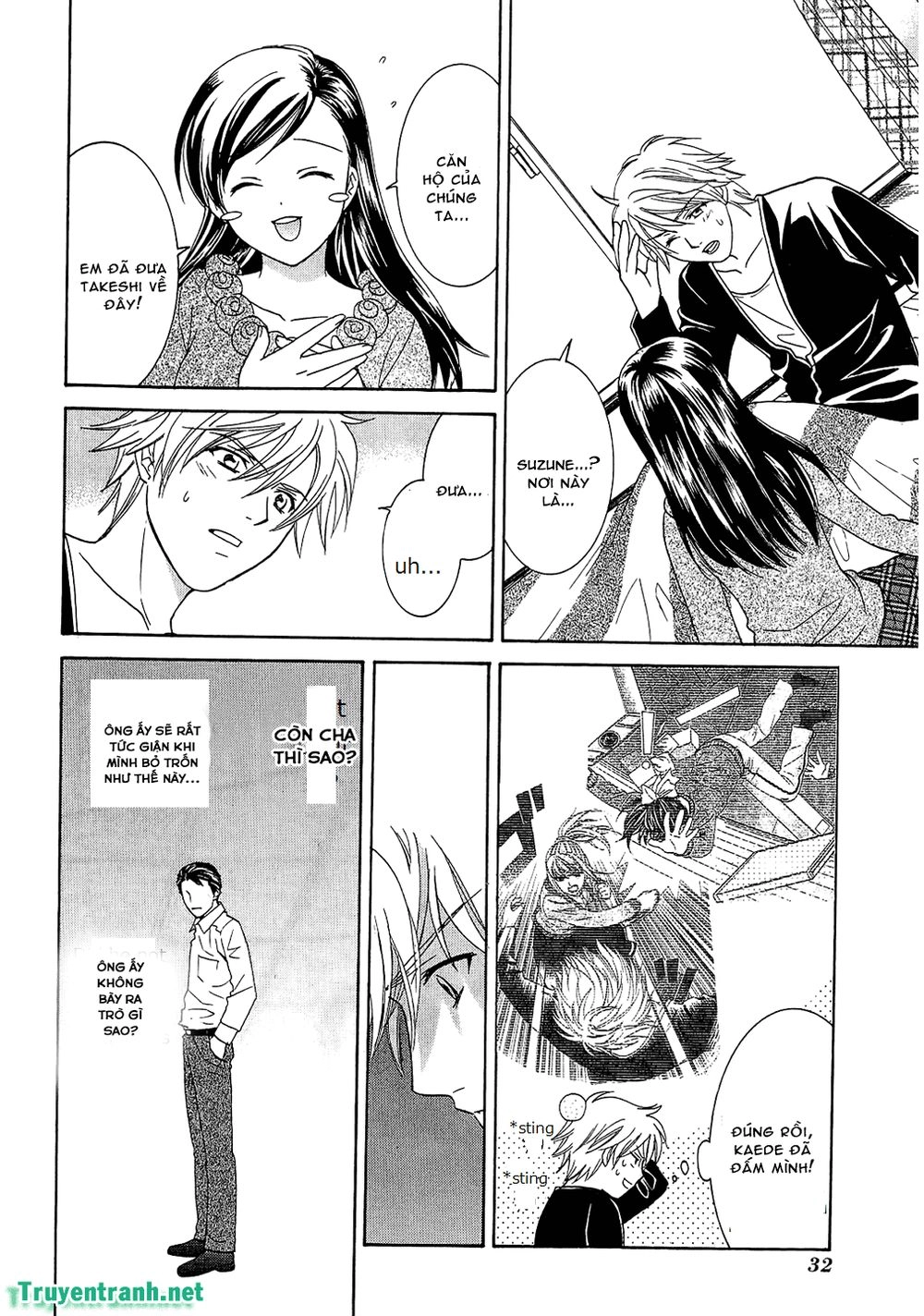 Dousei Recipe Chapter 53 - 16