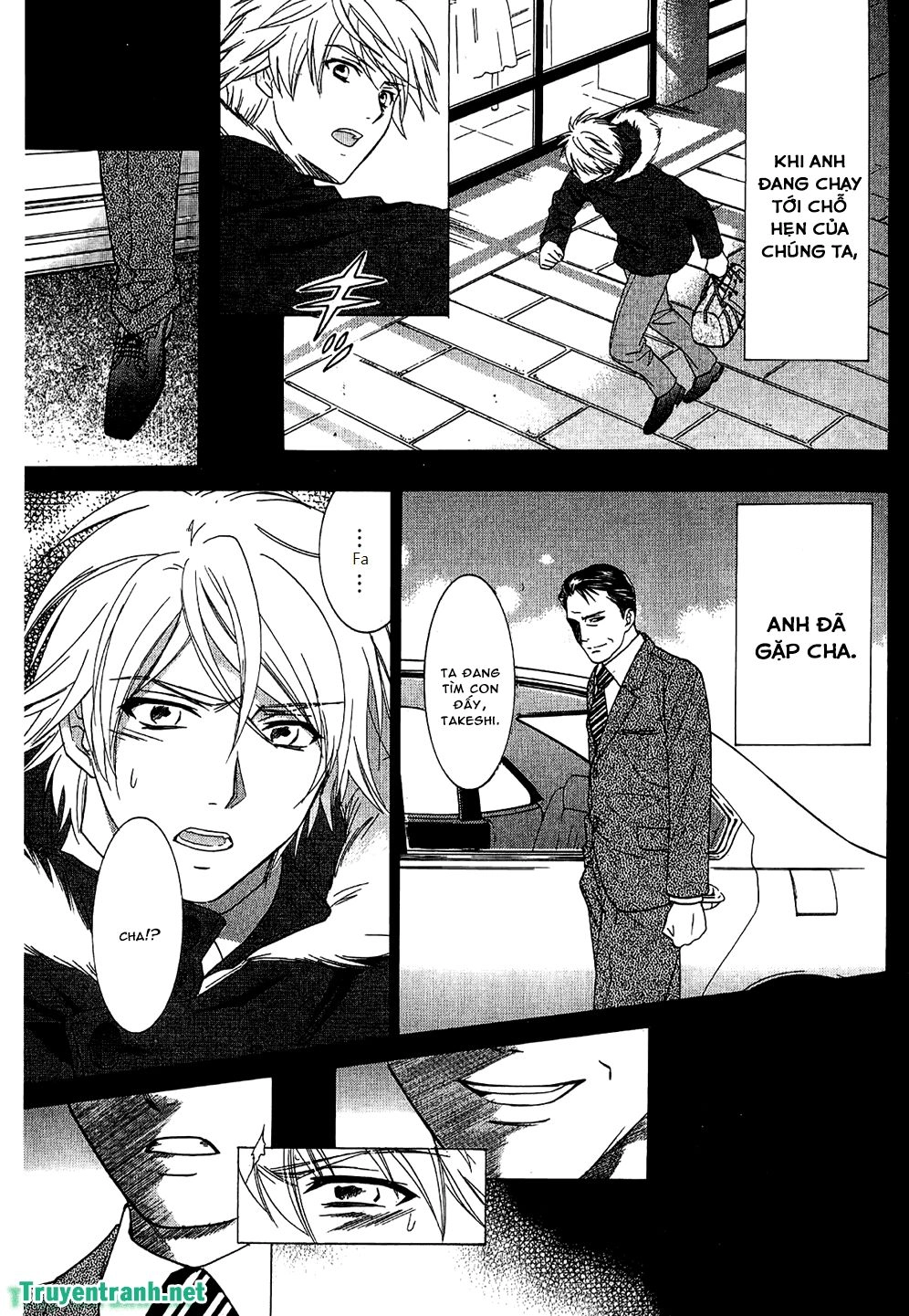 Dousei Recipe Chapter 54 - 3