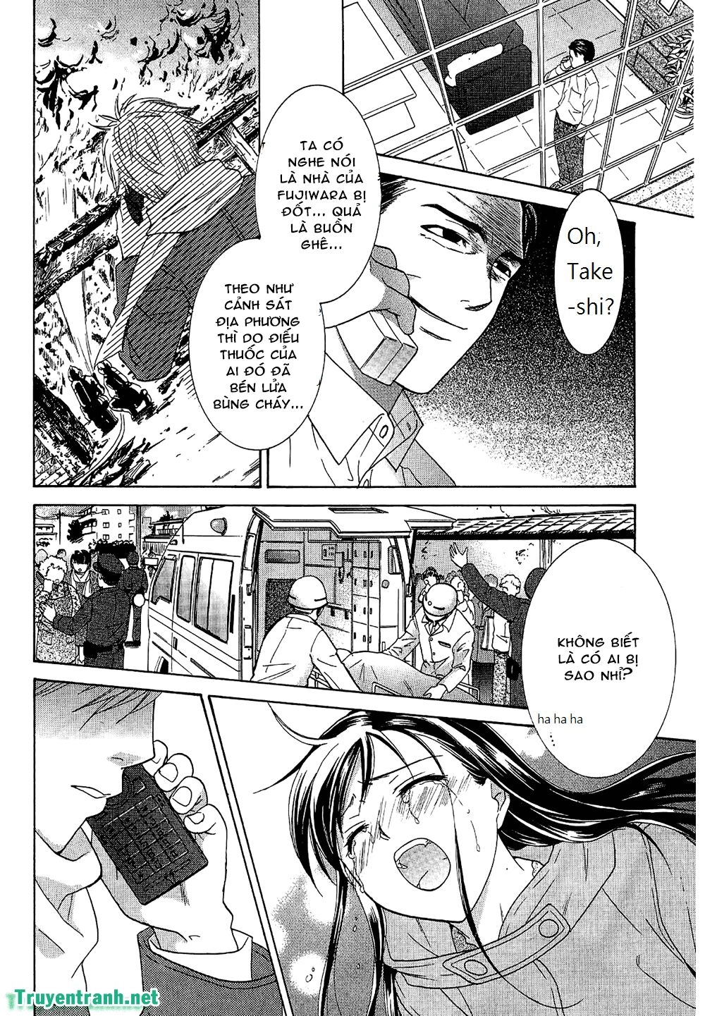 Dousei Recipe Chapter 54 - 11