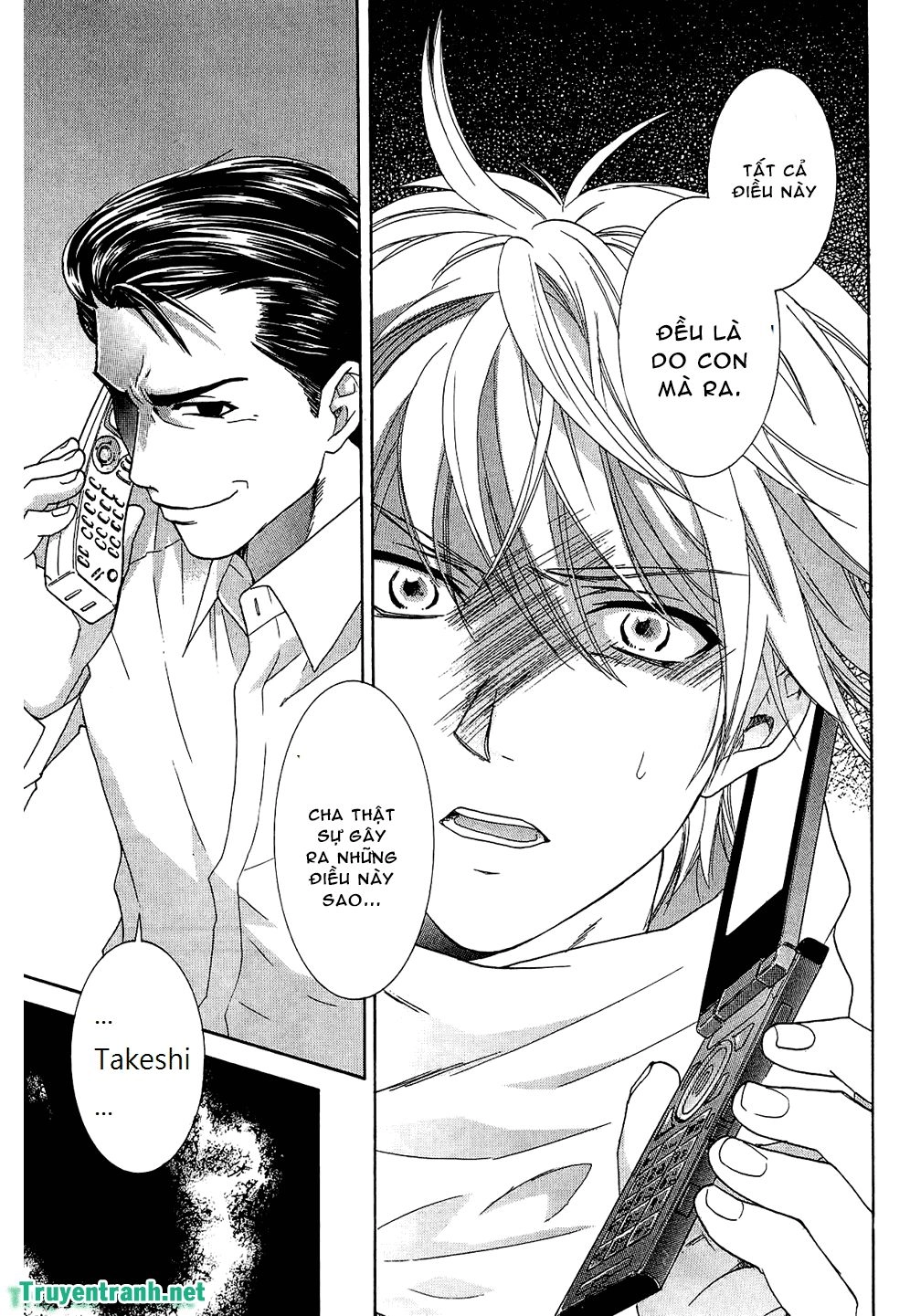 Dousei Recipe Chapter 54 - 12