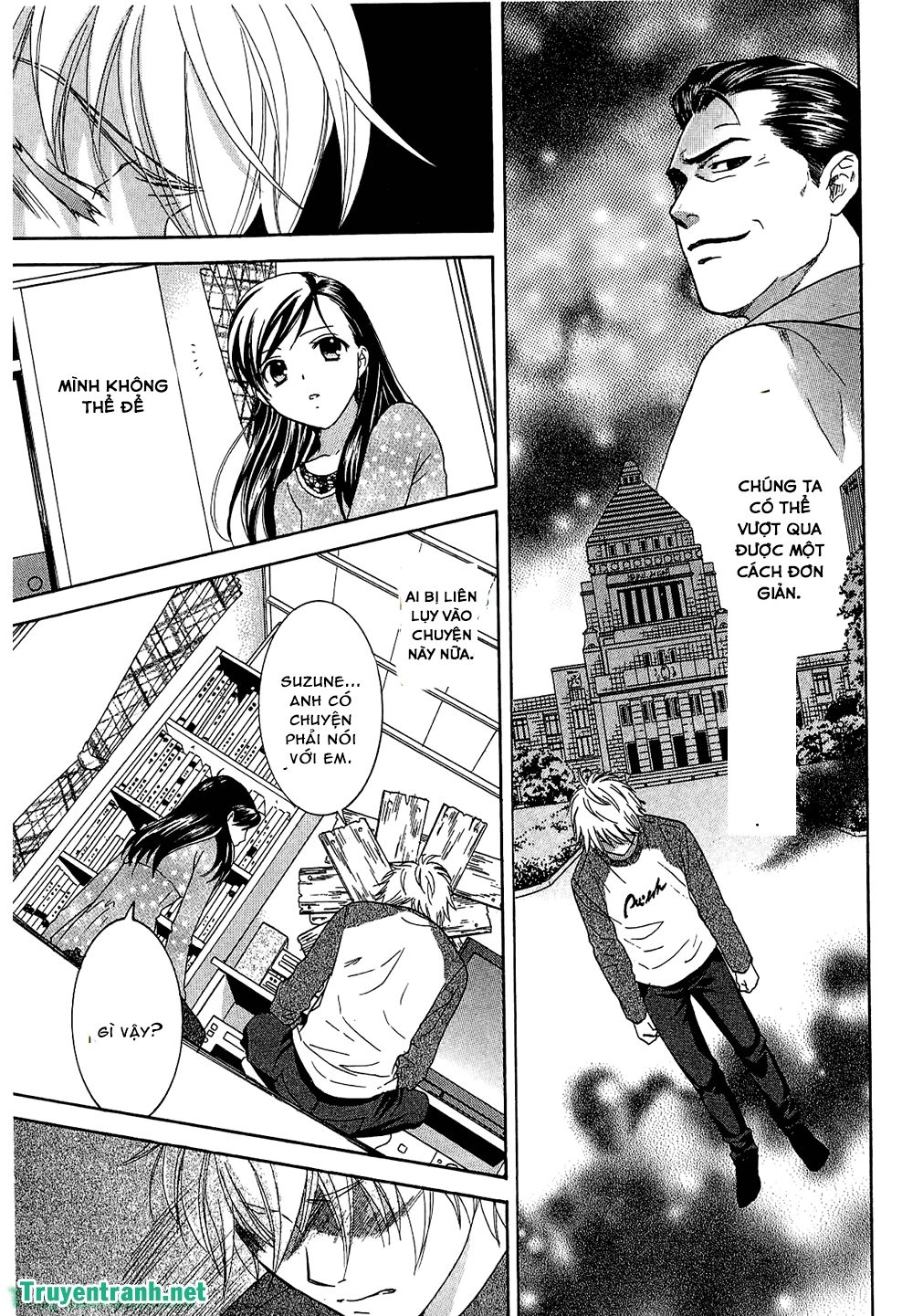 Dousei Recipe Chapter 54 - 16