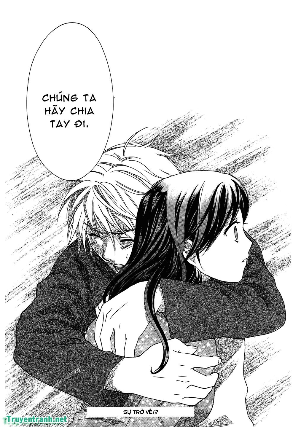 Dousei Recipe Chapter 54 - 17