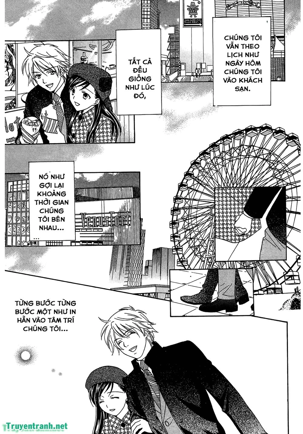 Dousei Recipe Chapter 55 - 14