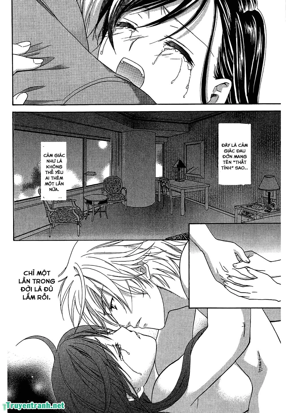 Dousei Recipe Chapter 56 - 2