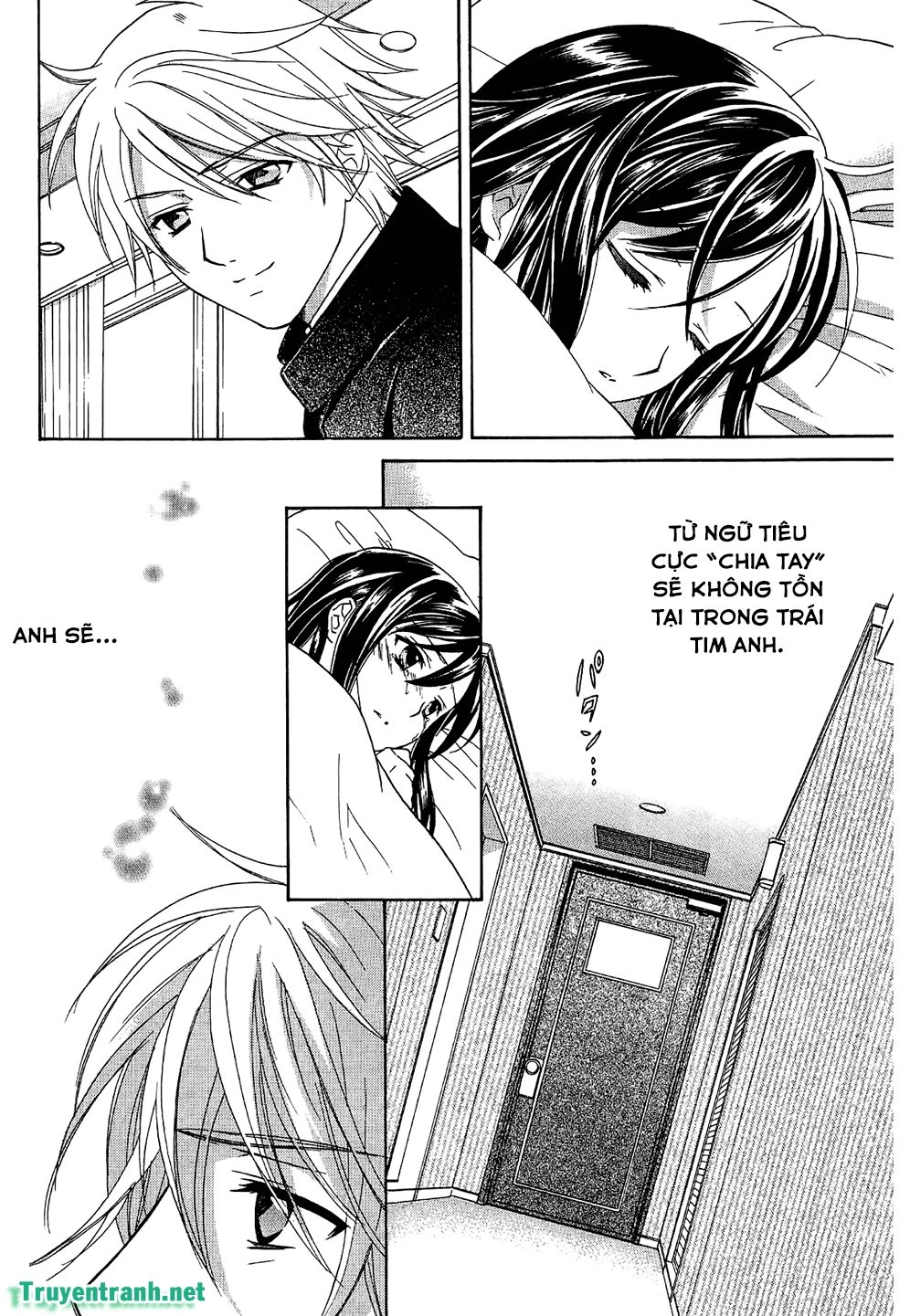 Dousei Recipe Chapter 56 - 6