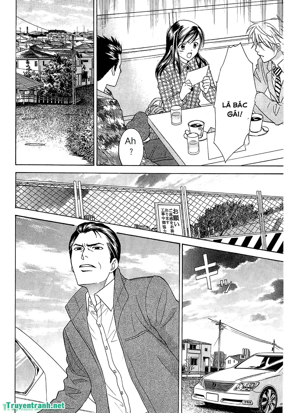 Dousei Recipe Chapter 56 - 16