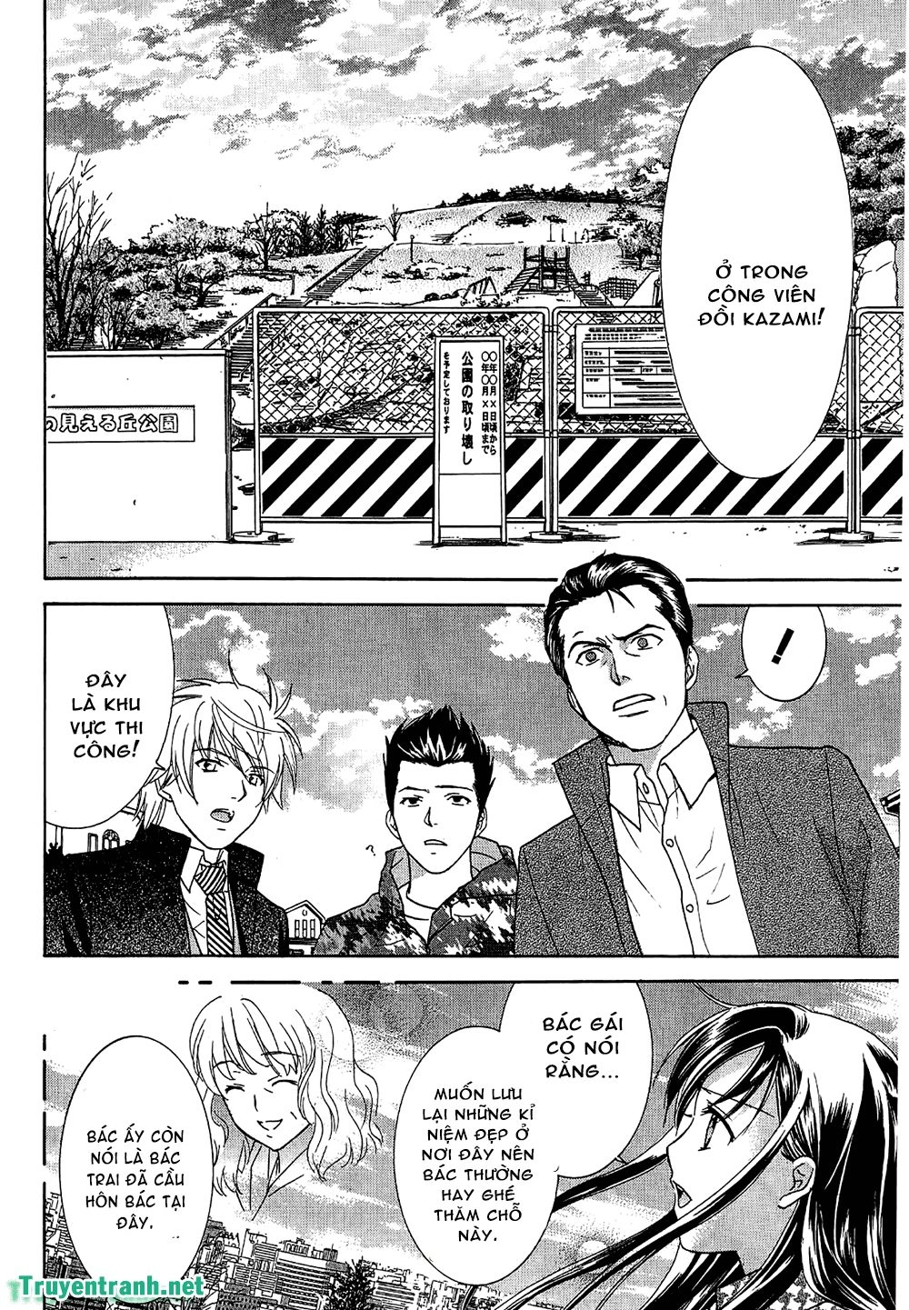 Dousei Recipe Chapter 57 - 2