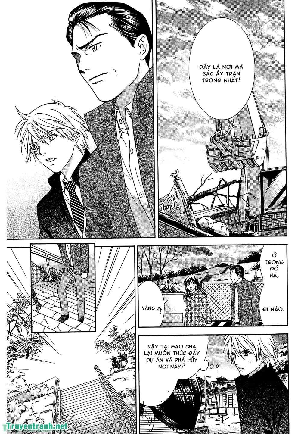 Dousei Recipe Chapter 57 - 3