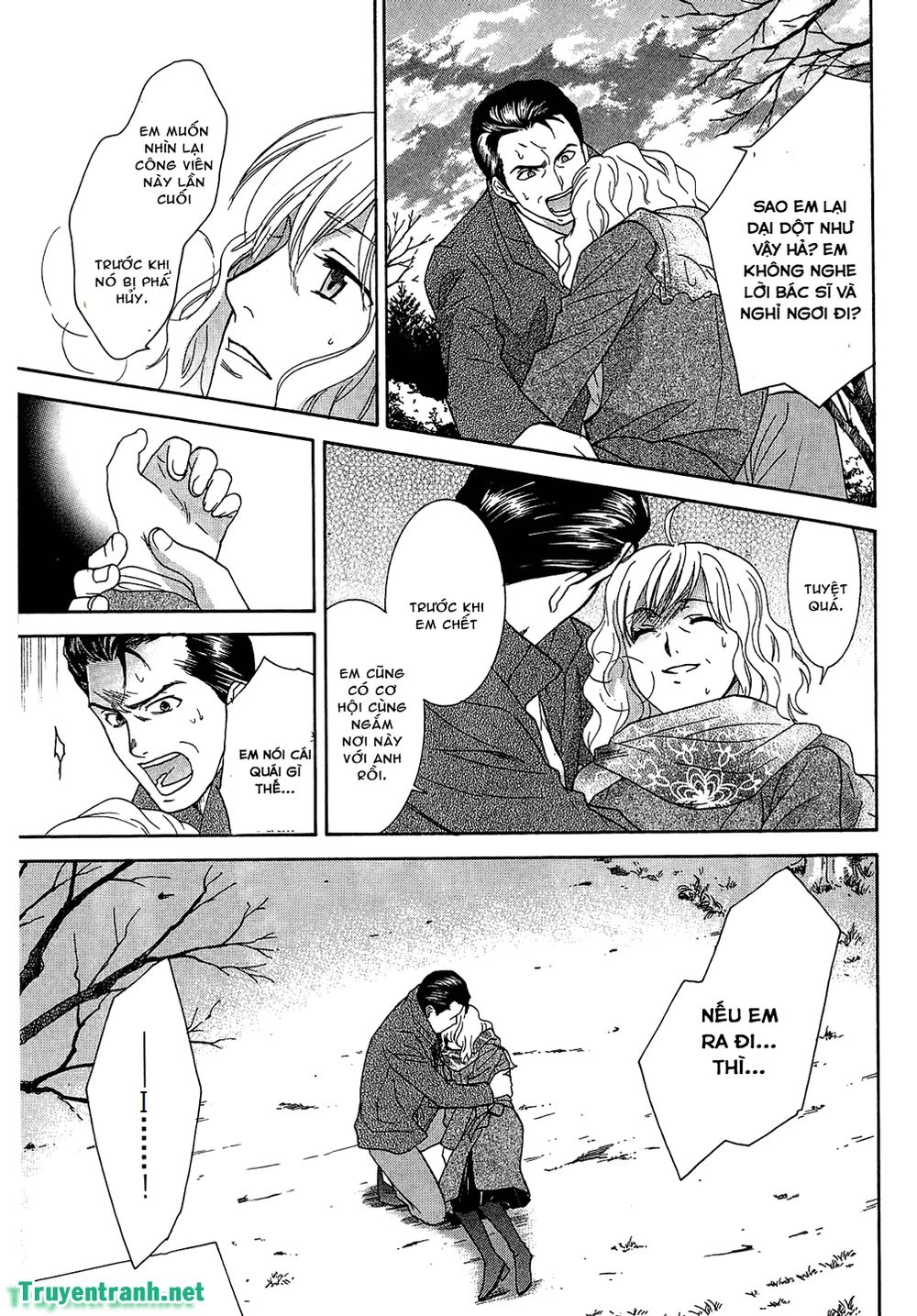 Dousei Recipe Chapter 57 - 6