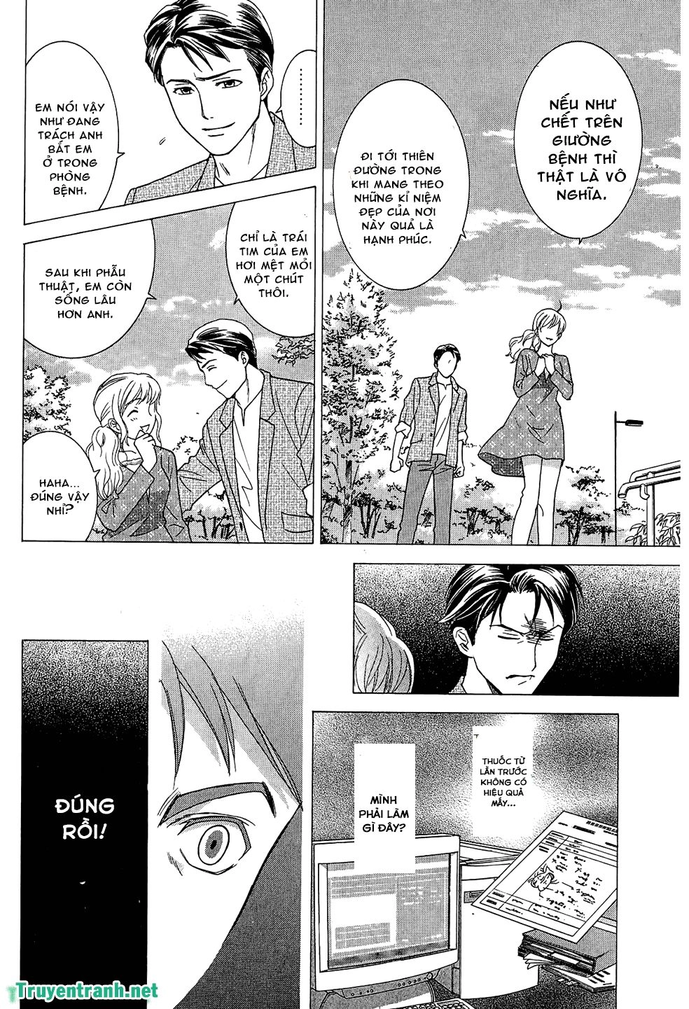 Dousei Recipe Chapter 57 - 9