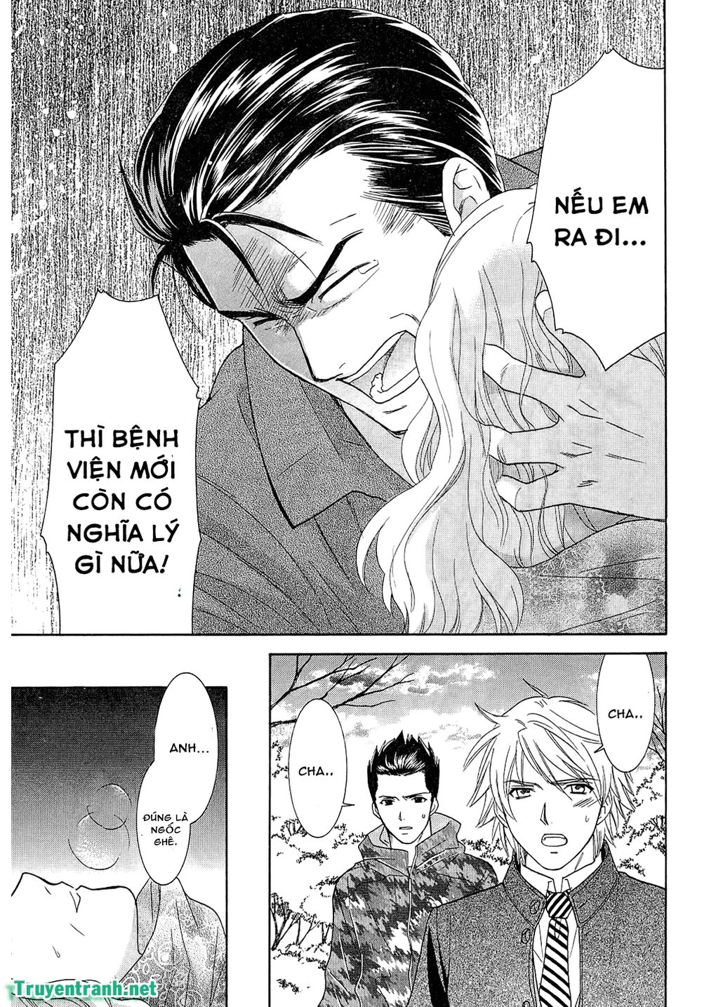 Dousei Recipe Chapter 57 - 12