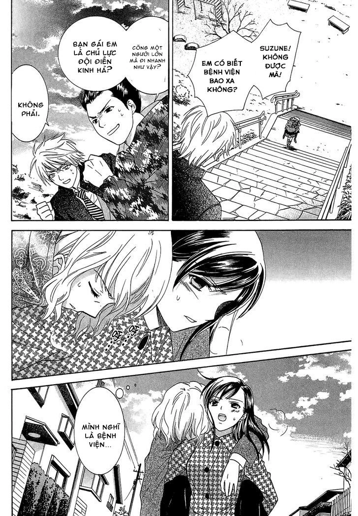 Dousei Recipe Chapter 58 - 4