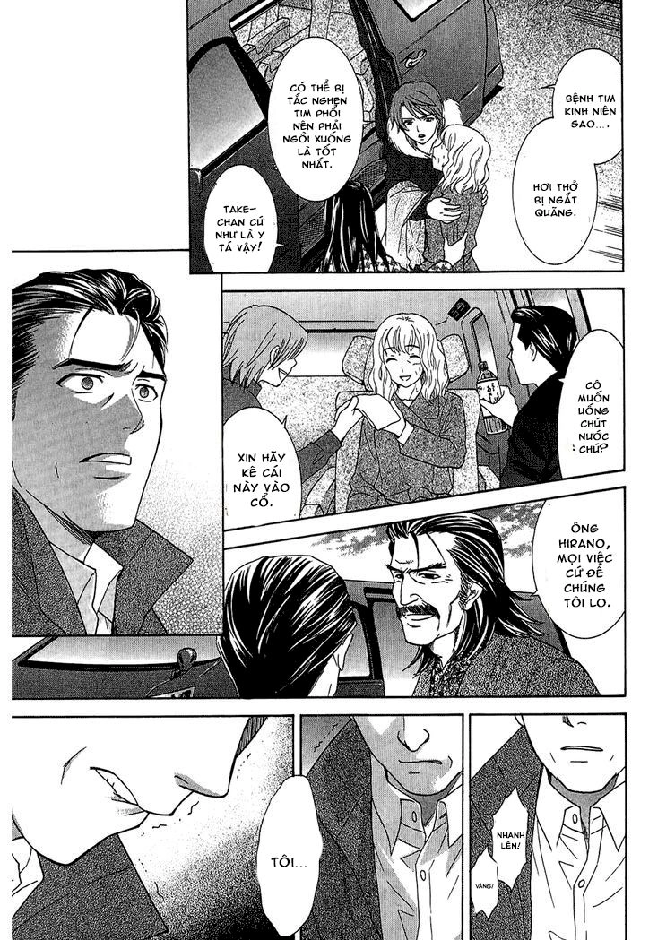 Dousei Recipe Chapter 58 - 13