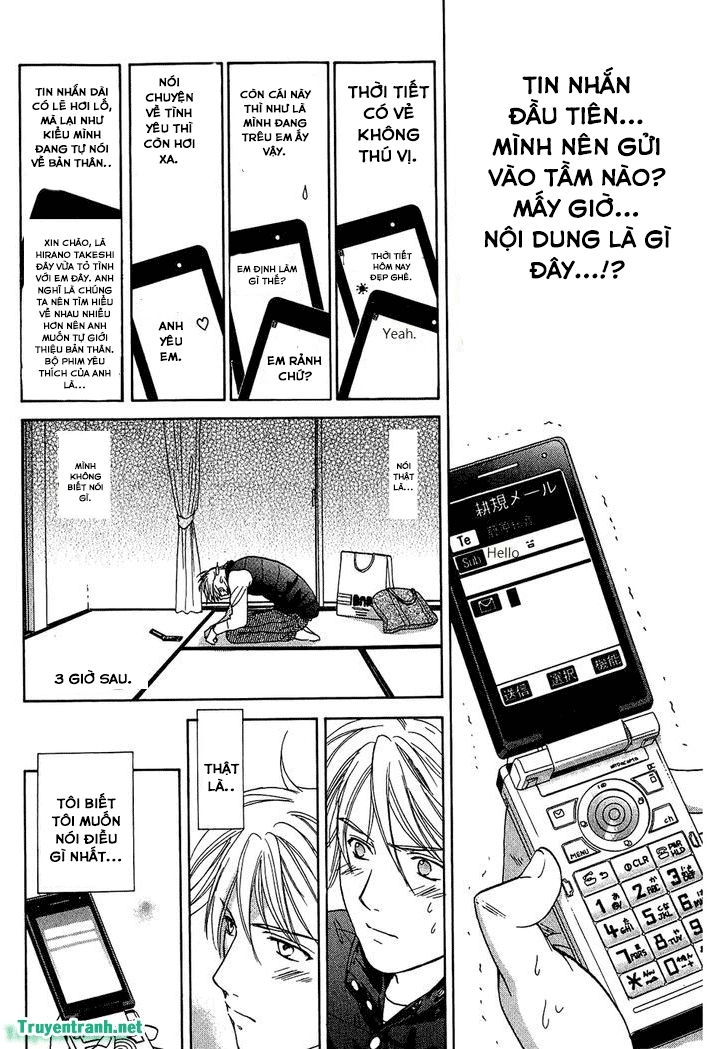 Dousei Recipe Chapter 60 - 18