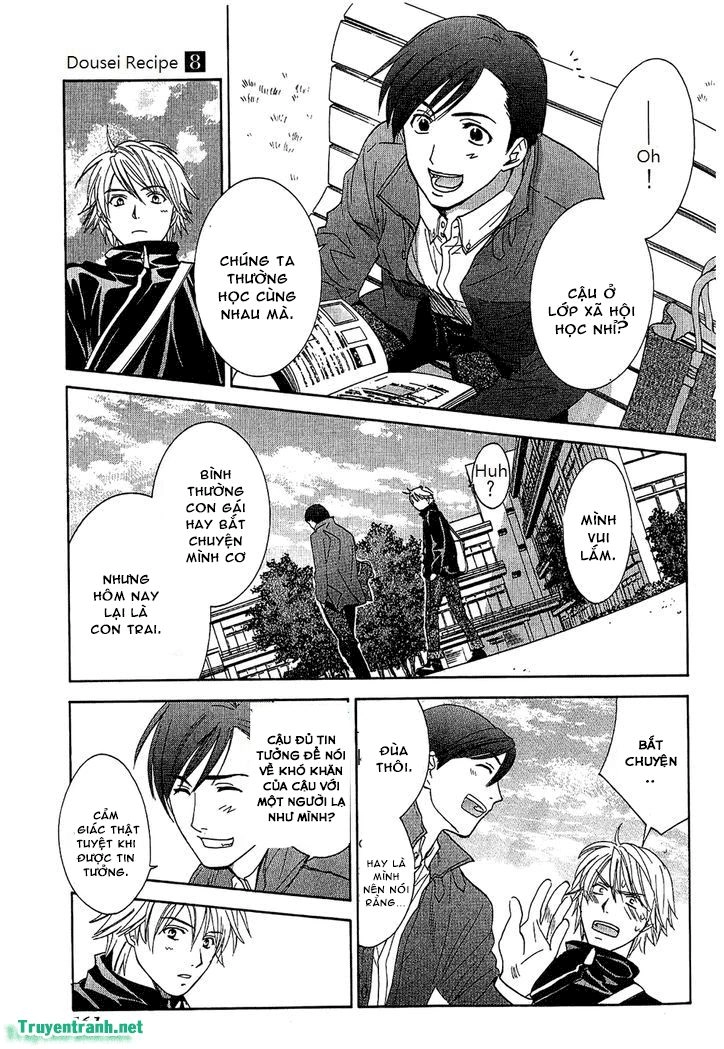 Dousei Recipe Chapter 61 - 6