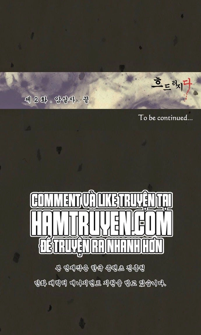 In Full Bloom Chapter 2 - 43