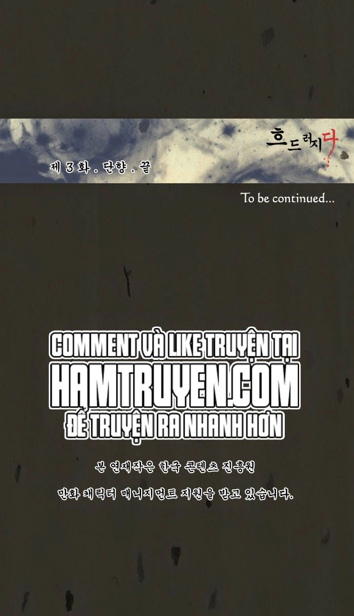 In Full Bloom Chapter 3 - 29