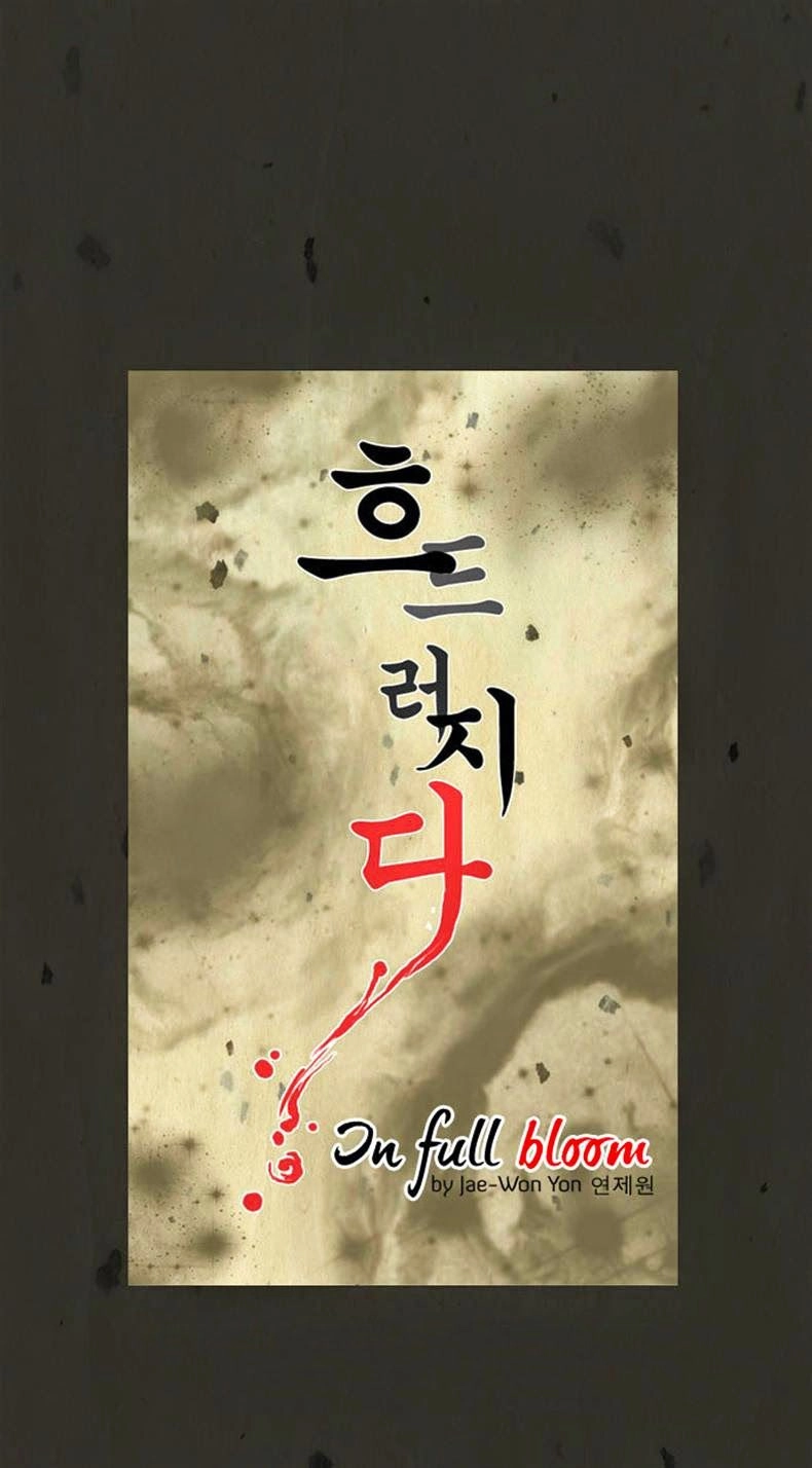 In Full Bloom Chapter 8 - 11