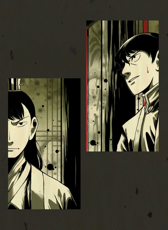 In Full Bloom Chapter 16 - 6