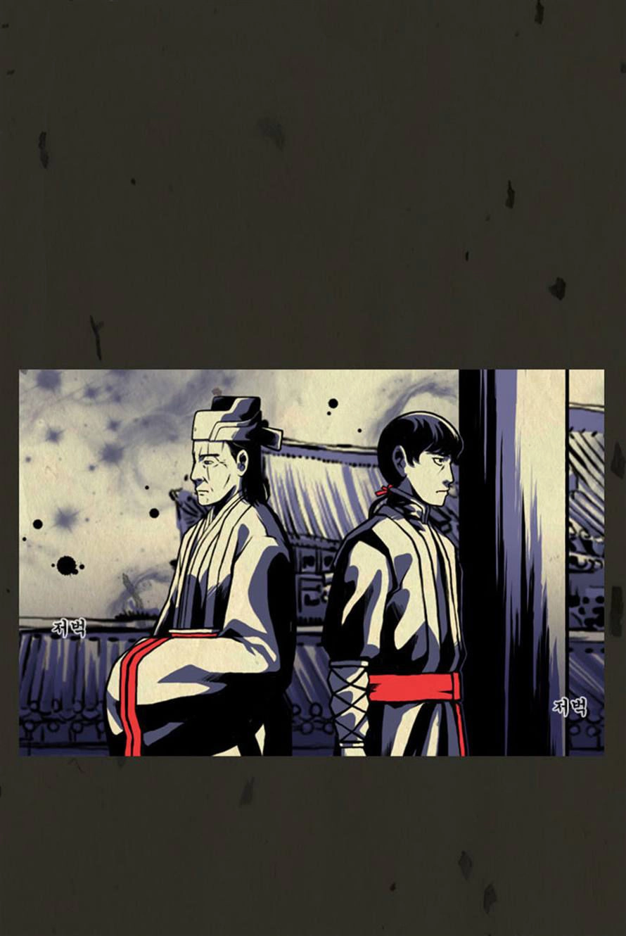 In Full Bloom Chapter 19 - 10