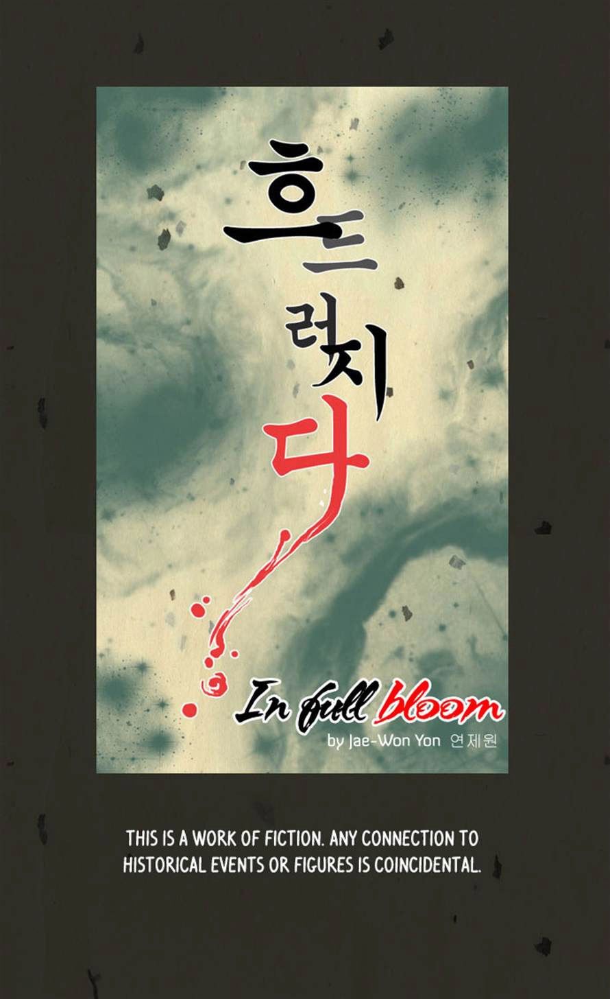 In Full Bloom Chapter 21 - 5