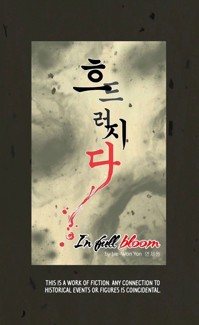 In Full Bloom Chapter 37 - 8