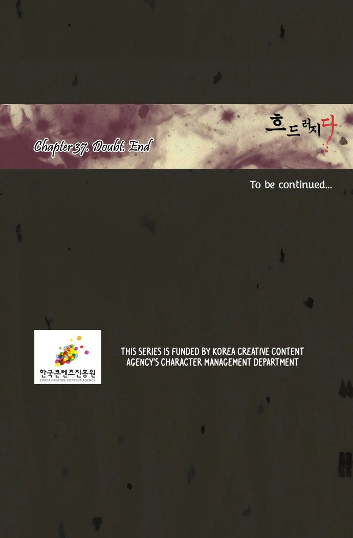 In Full Bloom Chapter 37 - 36