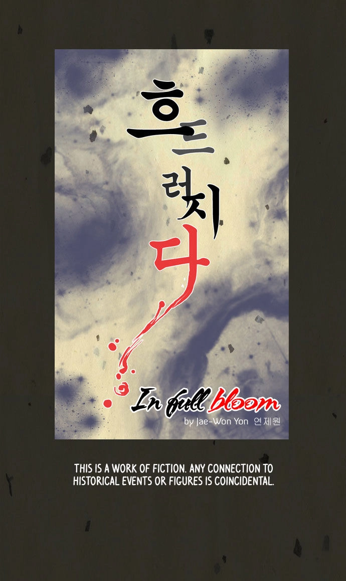 In Full Bloom Chapter 39 - 7