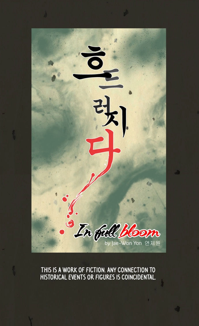 In Full Bloom Chapter 40 - 5