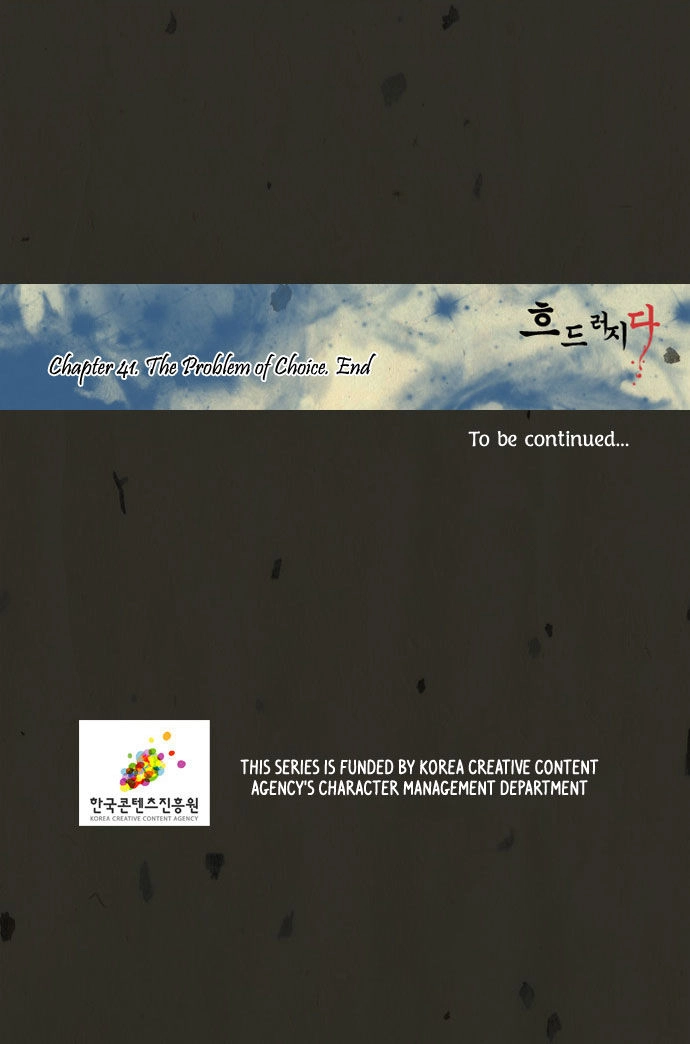 In Full Bloom Chapter 41 - 32