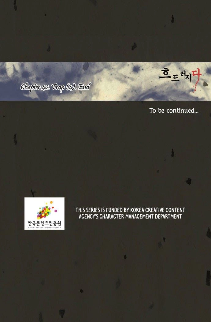 In Full Bloom Chapter 42 - 31