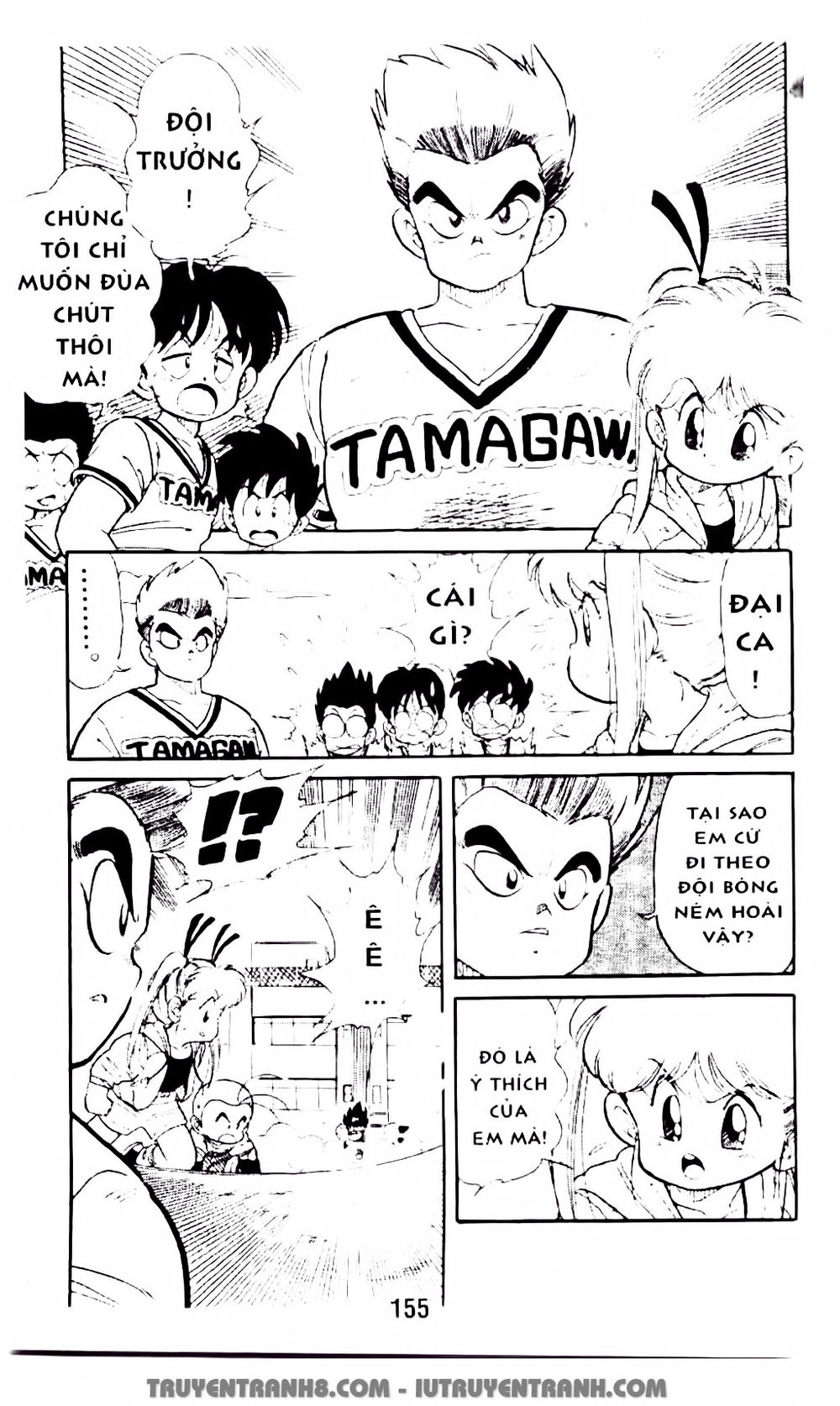 Vua Bóng Ném Chapter 13.2 - 17