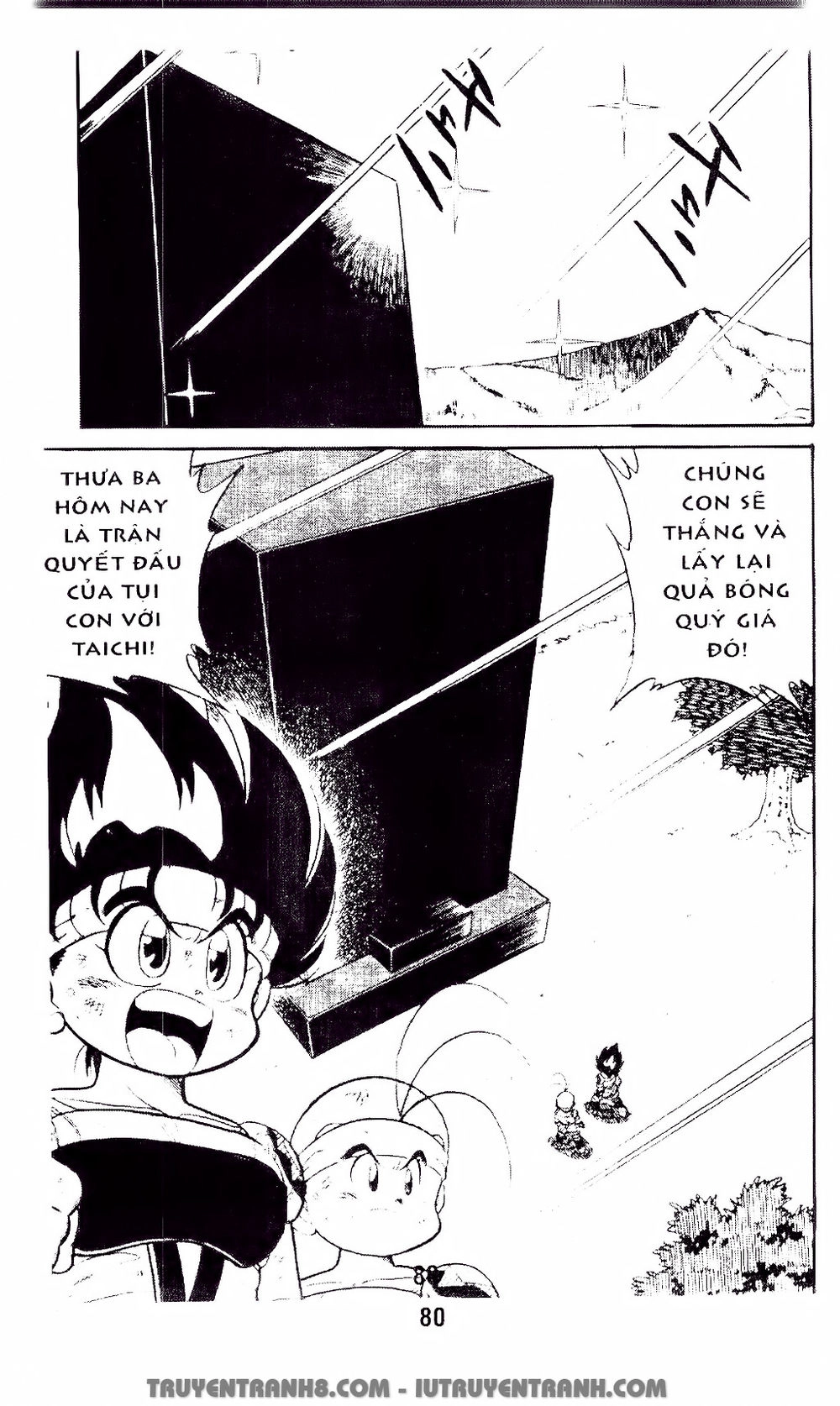 Vua Bóng Ném Chapter 34.1 - 17