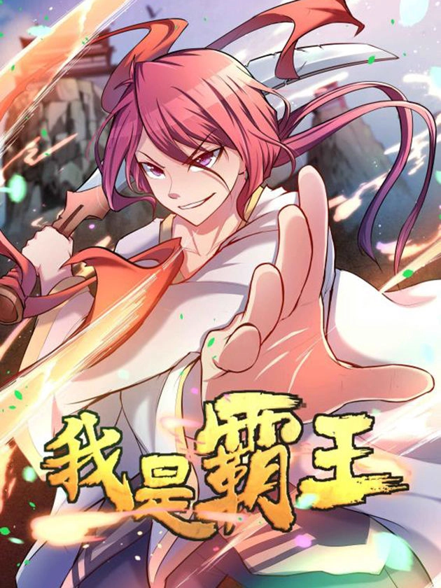 Ta Là Bá Vương Chapter 6 - 13