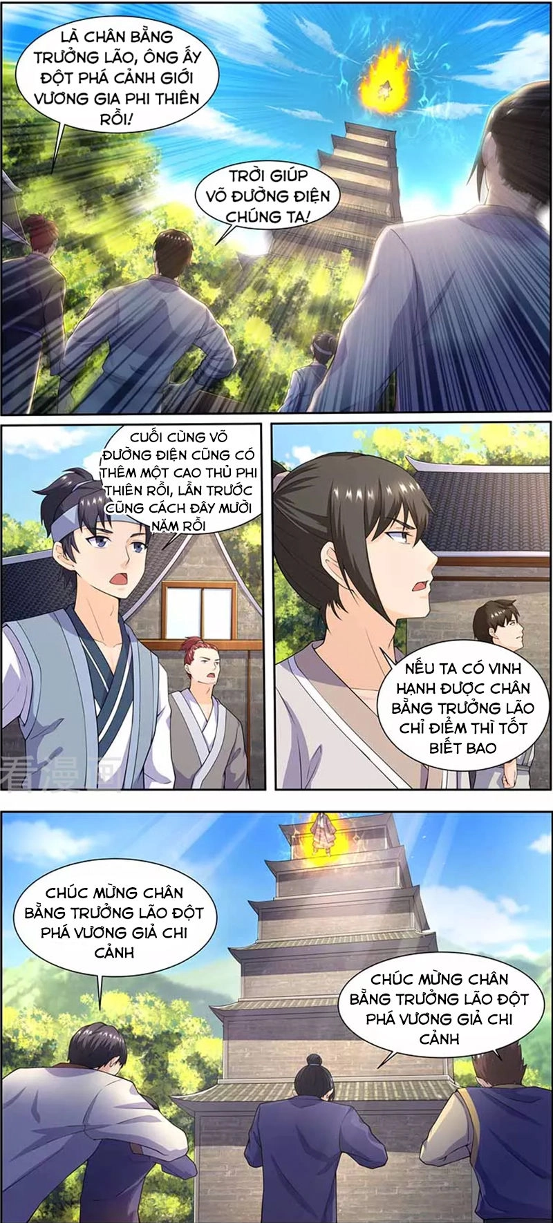 Ta Là Bá Vương Chapter 59 - 2