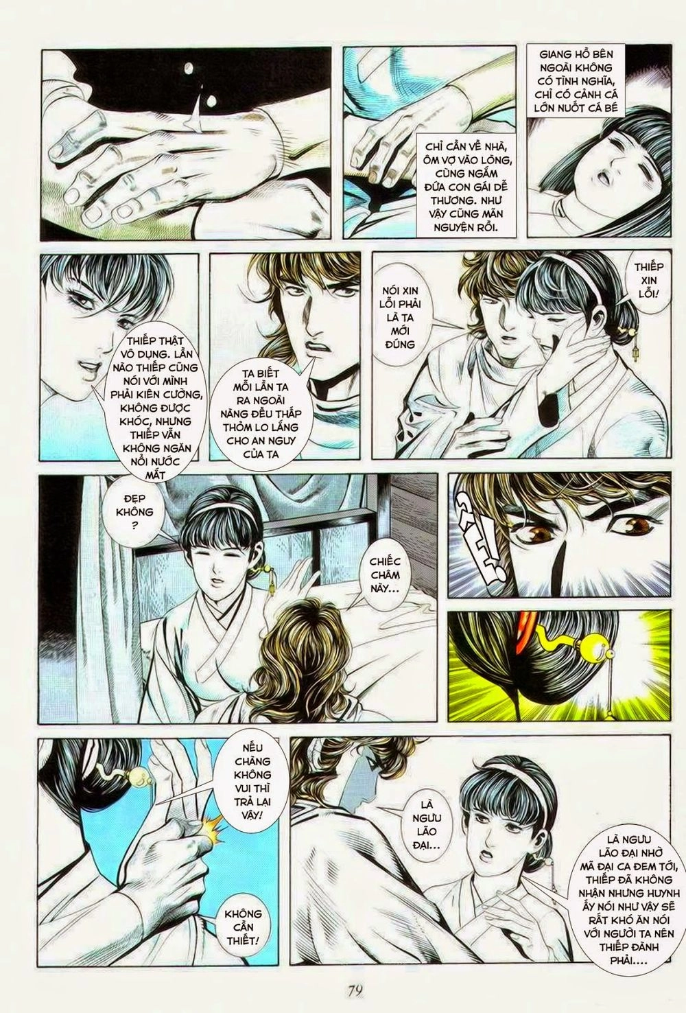 Bá Đao Chapter 18 - 15