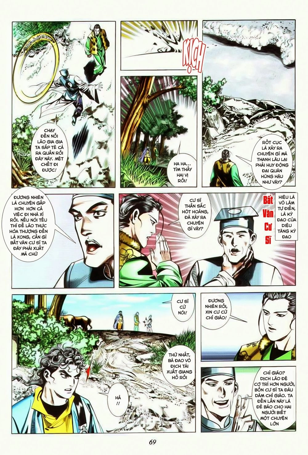 Bá Đao Chapter 22 - 5