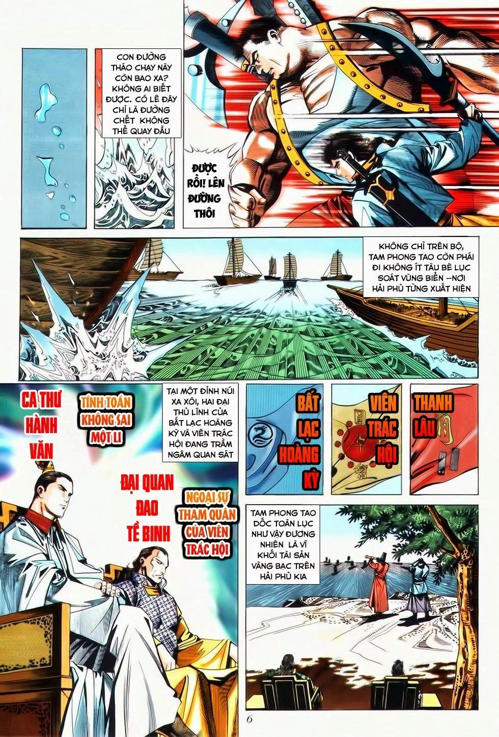 Bá Đao Chapter 24 - 6