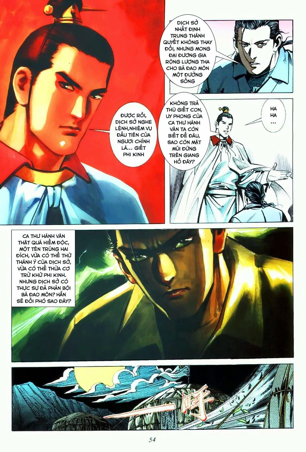 Bá Đao Chapter 33 - 23