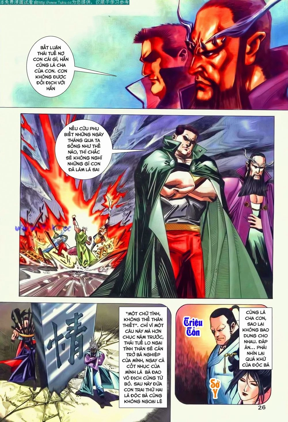 Bá Đao Chapter 46 - 26