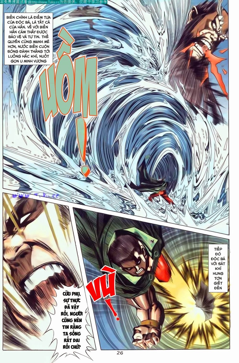 Bá Đao Chapter 47 - 25