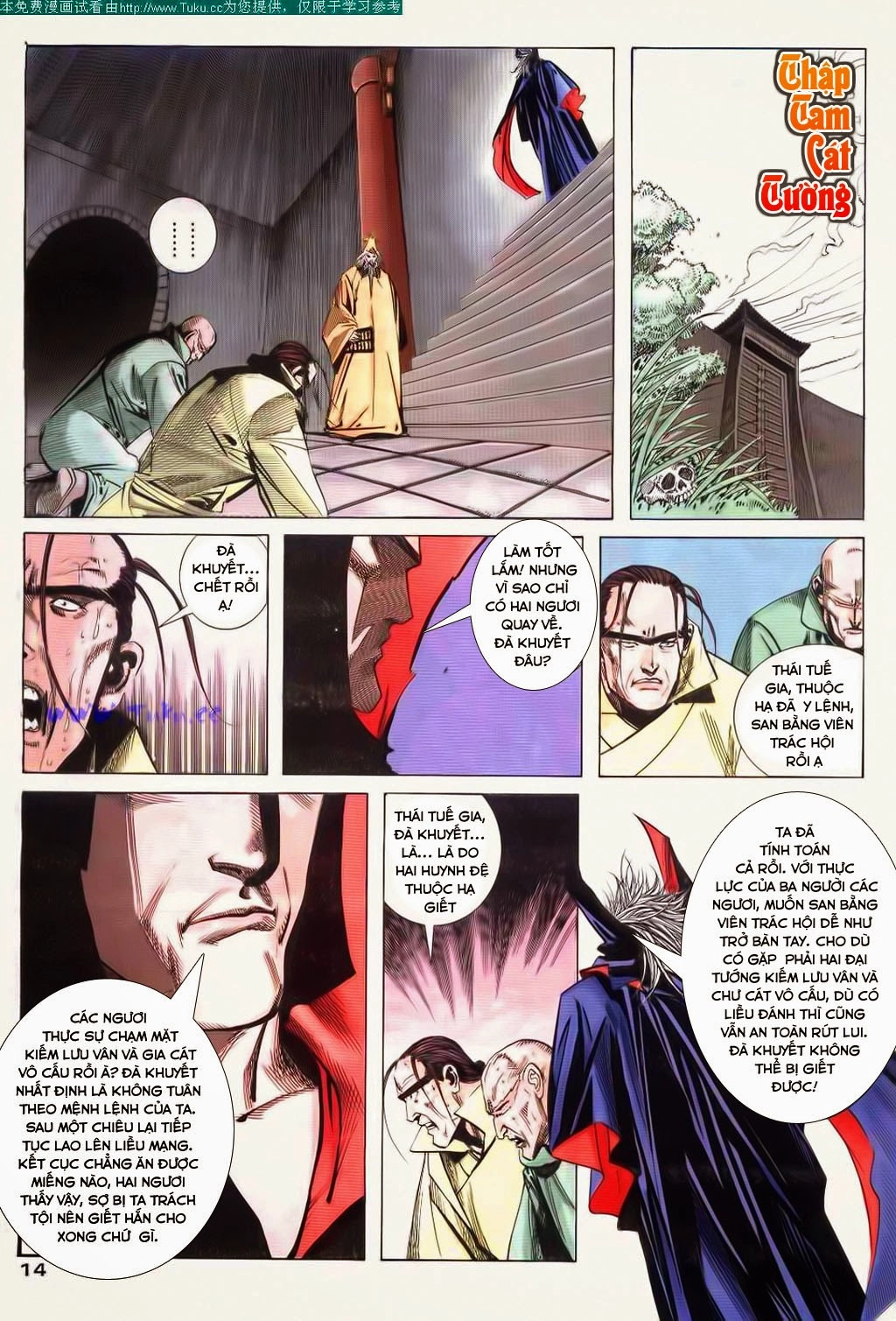Bá Đao Chapter 61 - 14