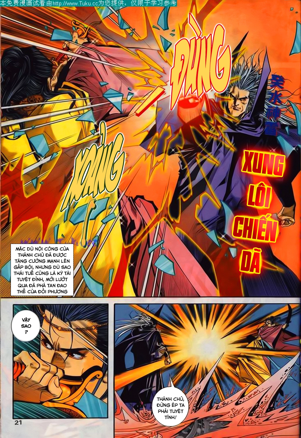 Bá Đao Chapter 105 - 22