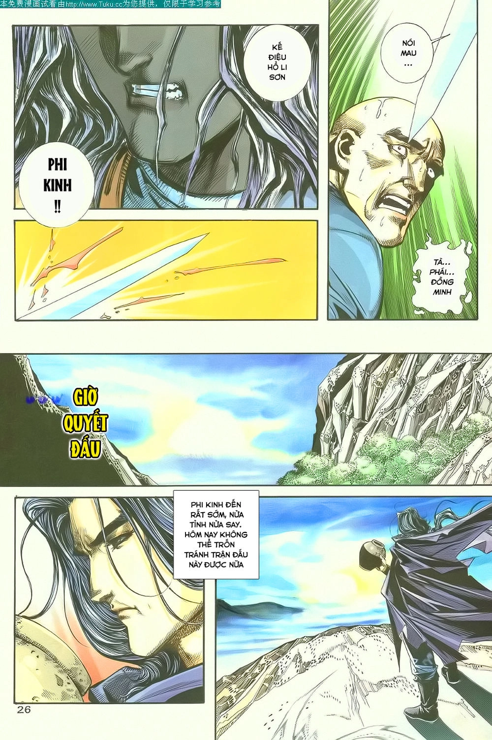 Bá Đao Chapter 111 - 26